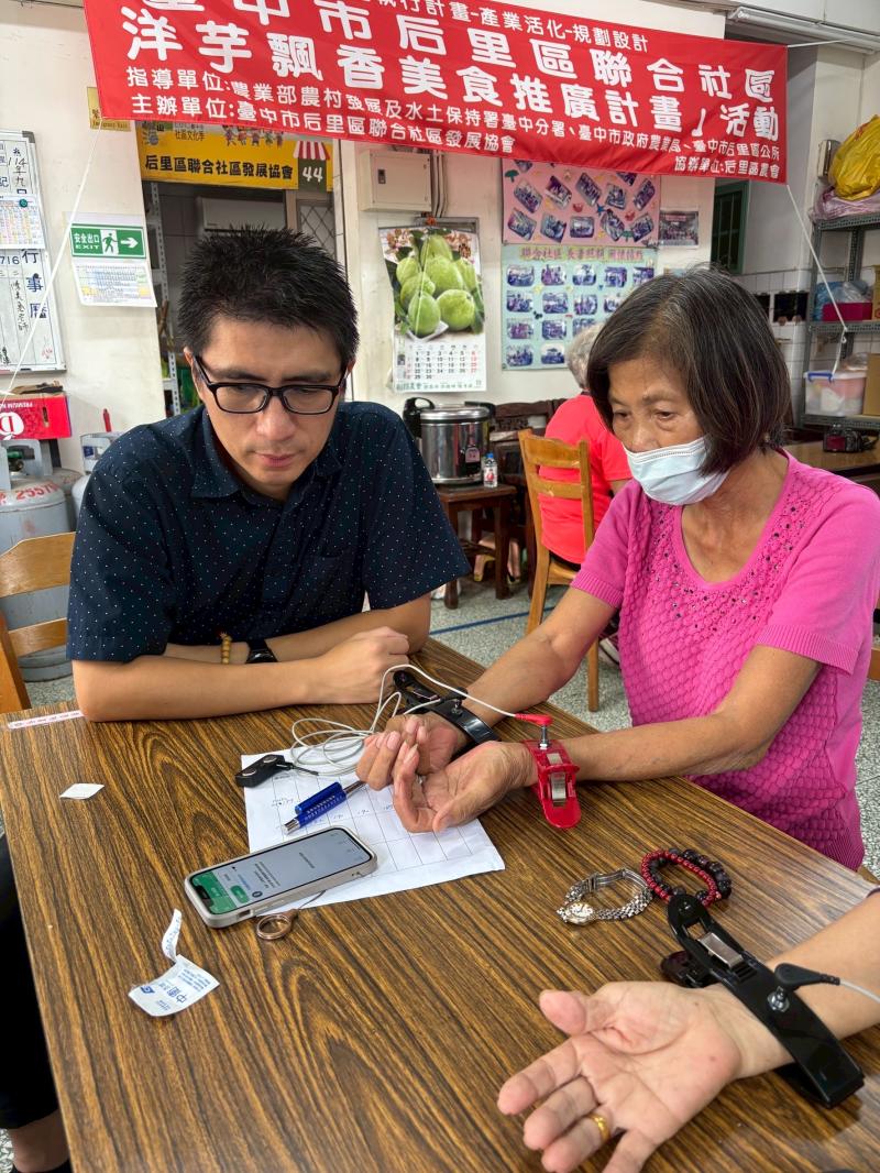 長輩藉由實際操作學習如何應用數位工具