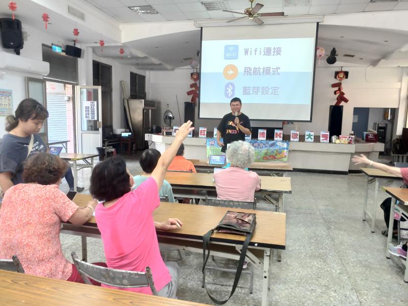 講解手機基本操作