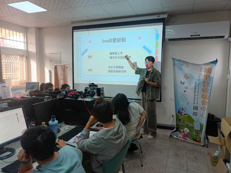 講師在課堂上分享 LINE@ 的應用，並引導學員連結到遊程設計與數位化的實際操作