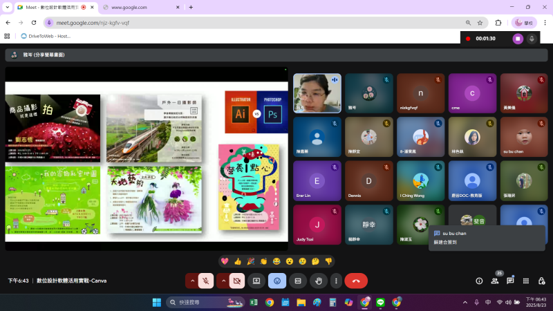 課程前半段老師先分享一些設計作品，藉由他人的作品讓大家了解設計概念，並且介紹設計師其實多數使用AI及PS軟體，但一般民眾或入門者可以使用Canva來做設計