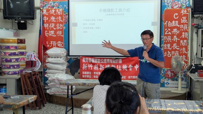 手機攝影工具介紹