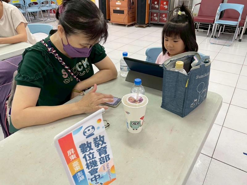 學員自行下單購買