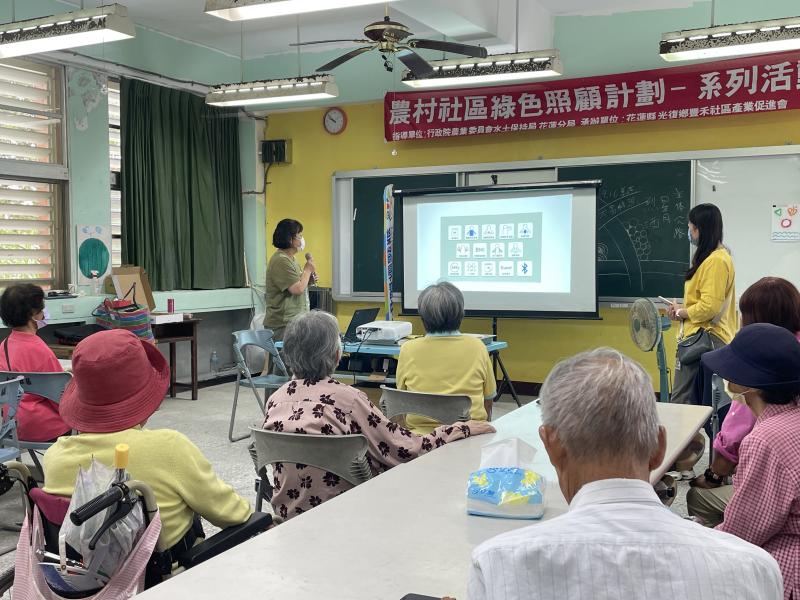 了解數位健康照顧的資訊