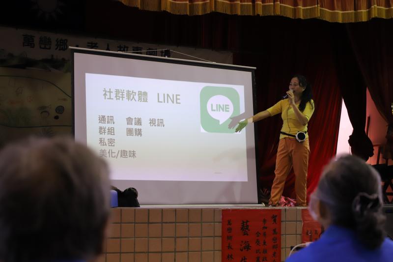 老師講解LINE社群軟體的操作與應用