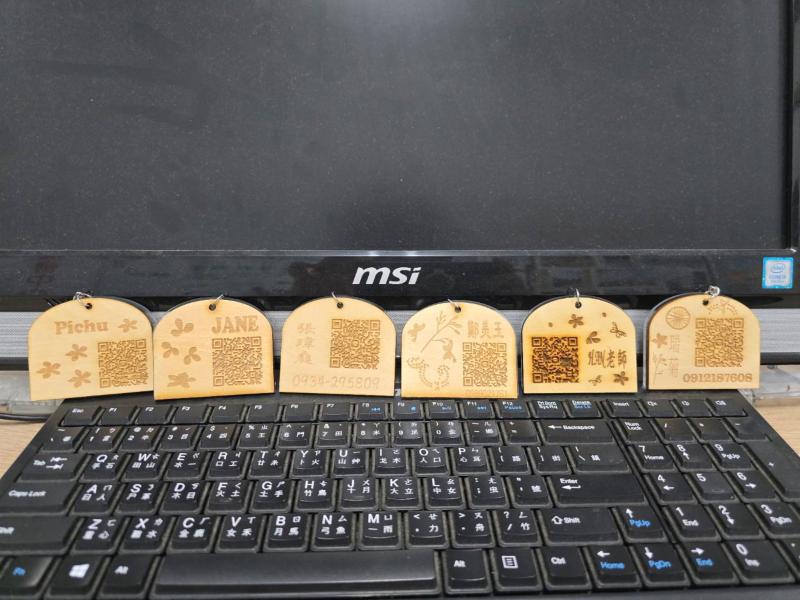 自己設計鑰匙圈圈