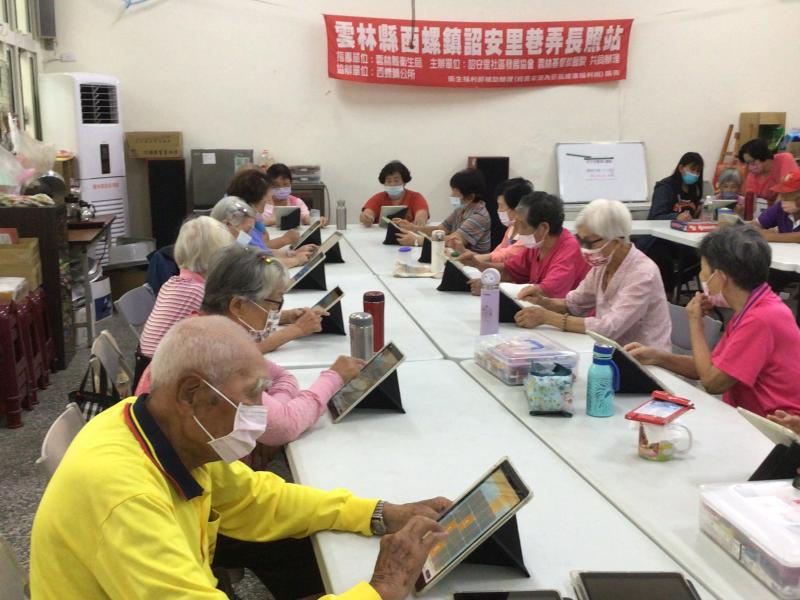 據點長者課程學習上課畫面