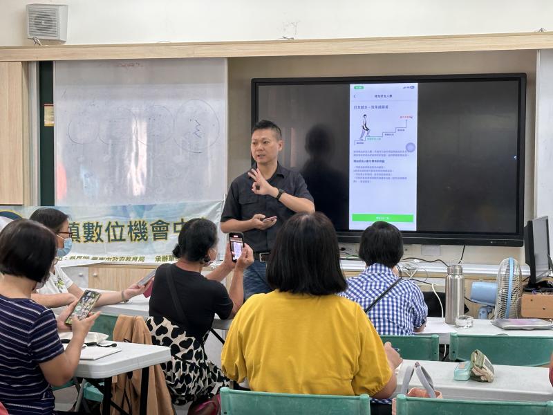 講師講解上課大綱