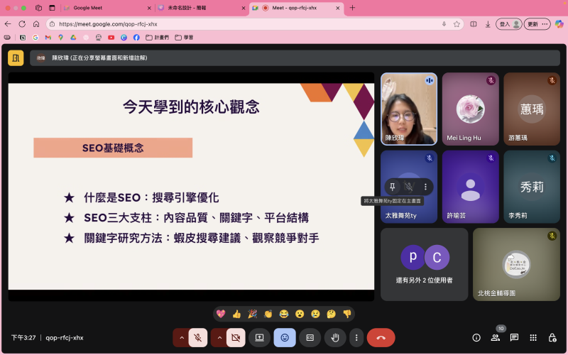最後，講師進一步說明了 SEO（搜尋引擎優化）的基本概念，讓有創業或經營電商興趣的學員能了解如何透過關鍵字設定與內容優化，提升網站曝光度與搜尋排名。