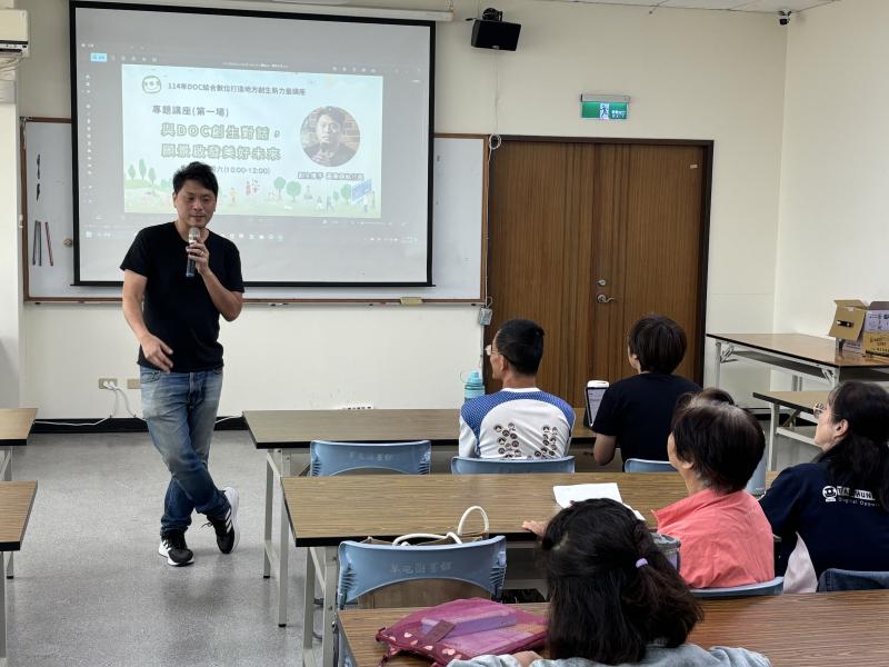 DOC結合數位打造地方創生新力量