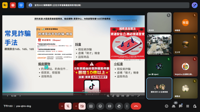 三大跨境平台的詐騙案例分享