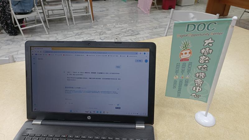 學員作品-ChatGPT實作練習