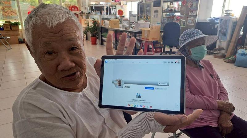 學員開心分享成功設定