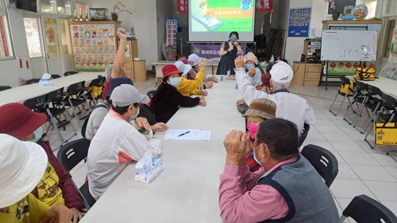 智慧行動e管家課程