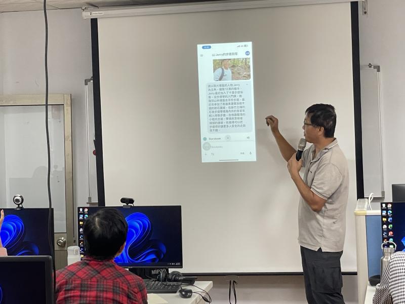 AI 工具應用介紹