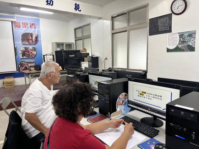 學員網路銷售平台排版