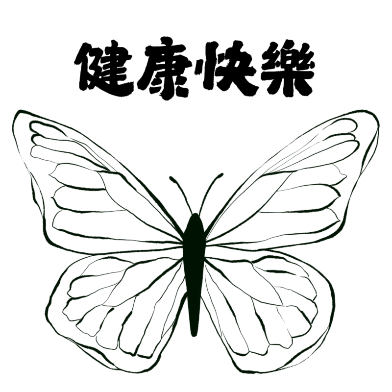 也有學員設計漂亮的圖案