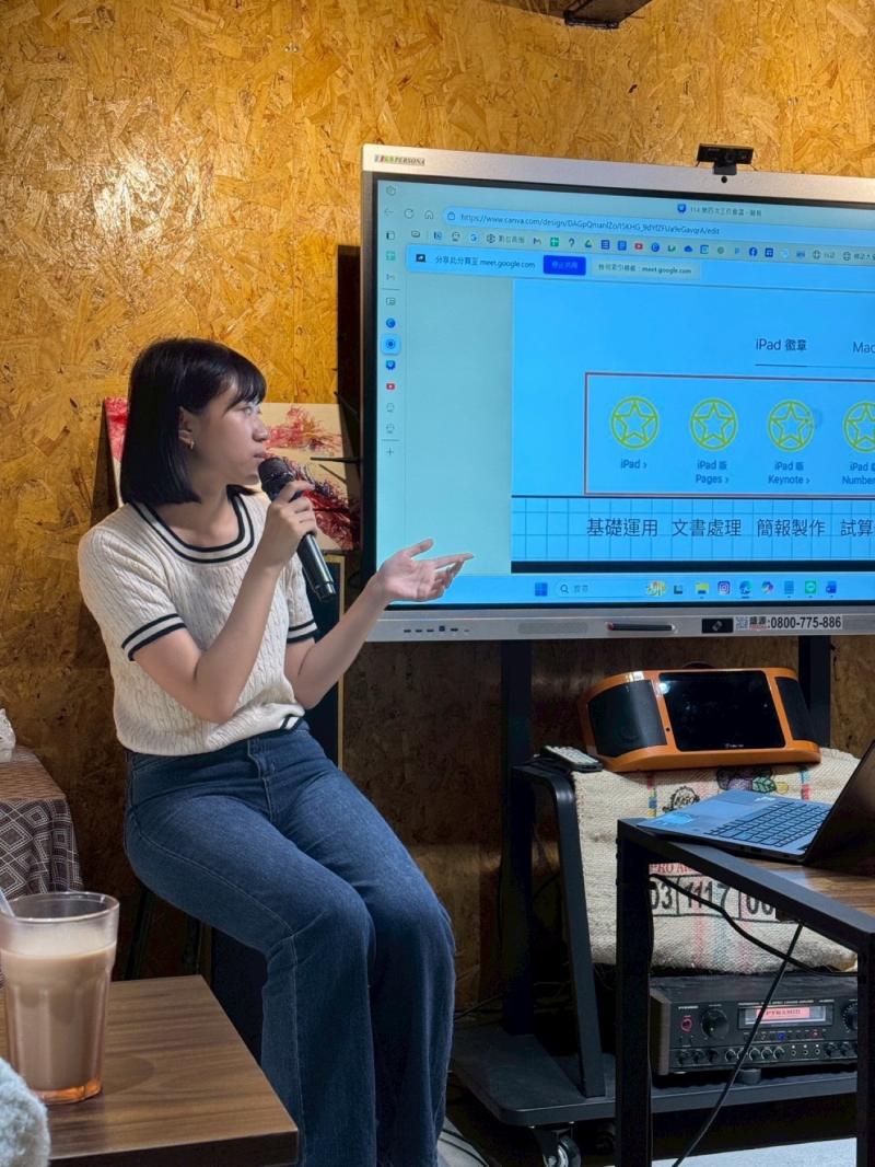 講解apple teacher證照