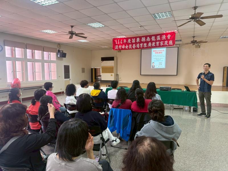 智國老師用假的普發10000元的廣告來說明詐騙的手法，提醒大家要提高警覺。