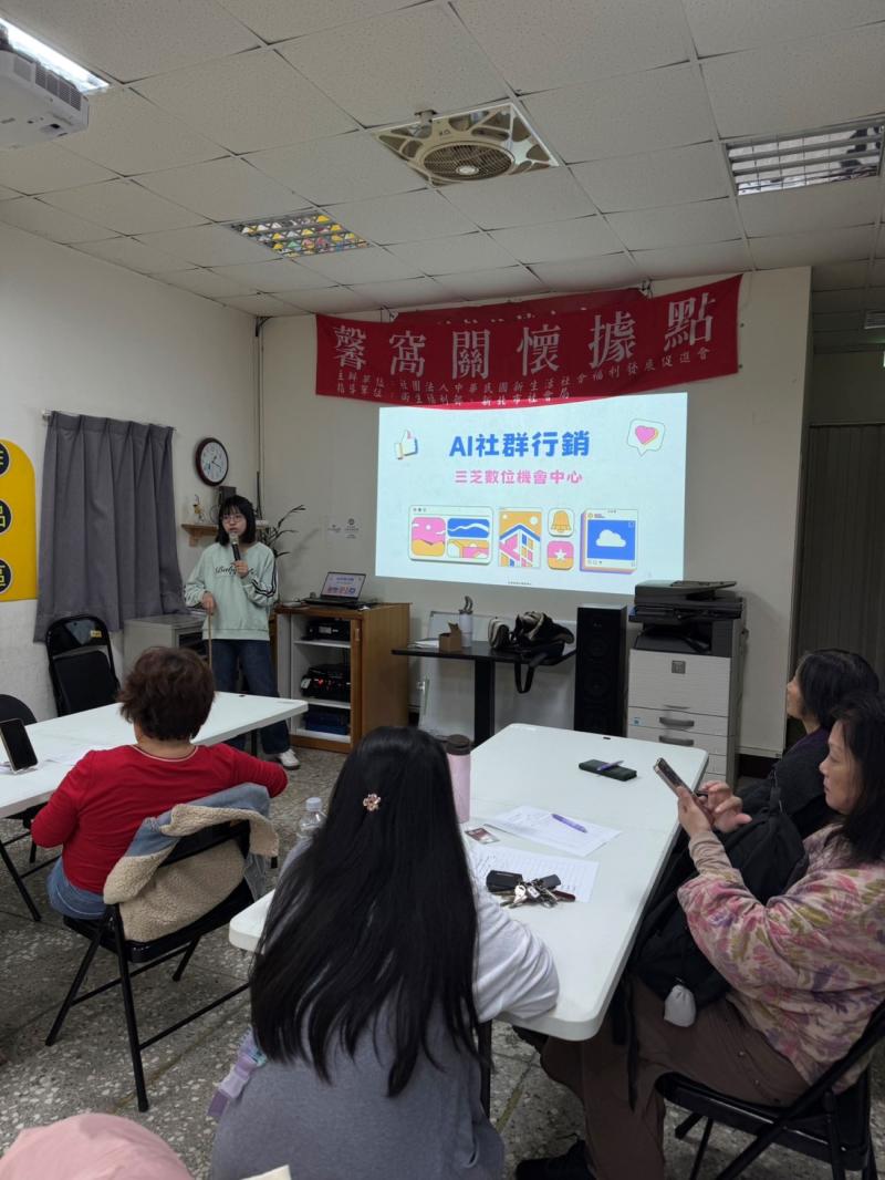 講師向學員說明