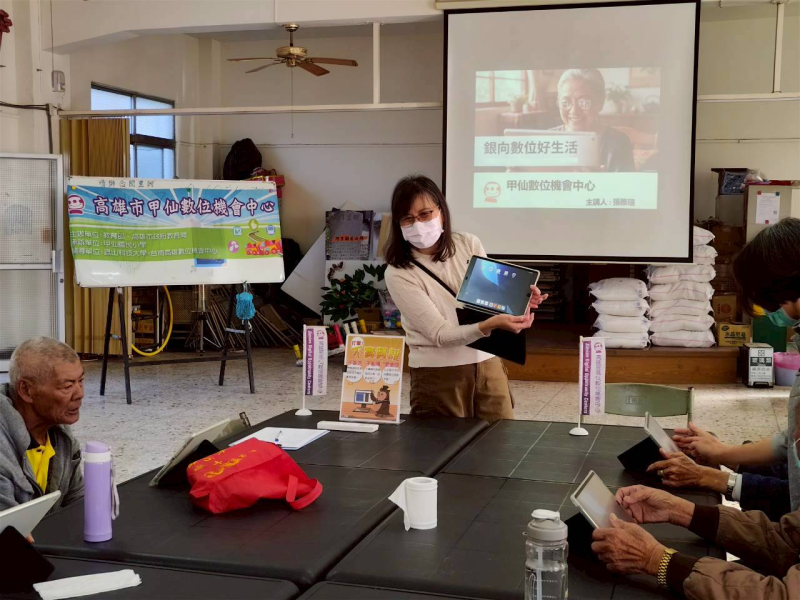 平板如何操作講解