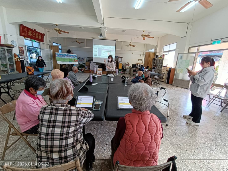介紹自主學習線上平台