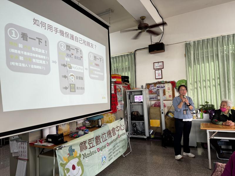 驗證真偽真輕鬆