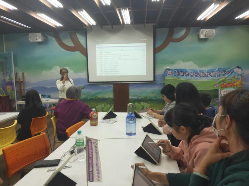 介紹線上自學系統