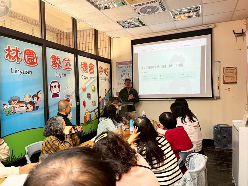 在便利之外，課程也特別強調資訊安全與防詐騙的重要觀念。