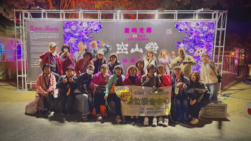 龍崎數位機會中心師生於空山祭合影，學習手機攝影技巧 , 。
