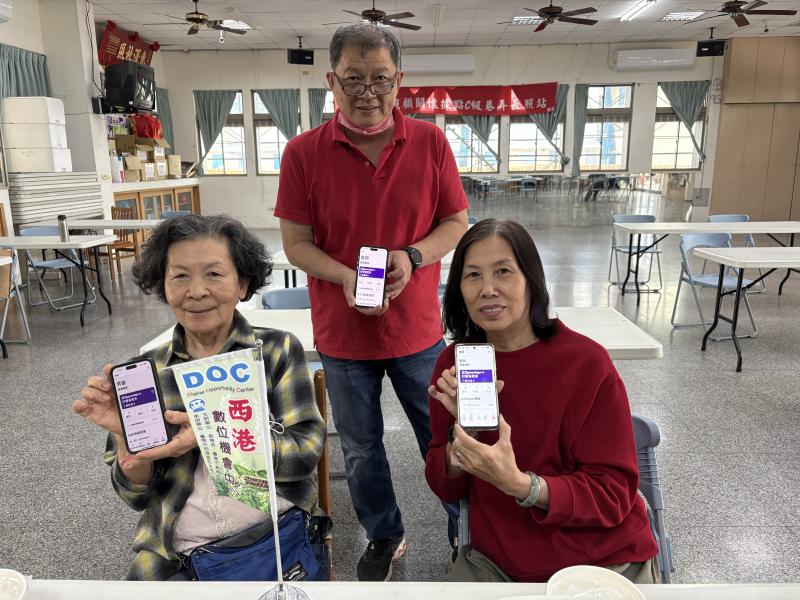 成功綁定外送平台