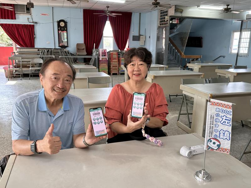 開心秀一下設定成功的畫面