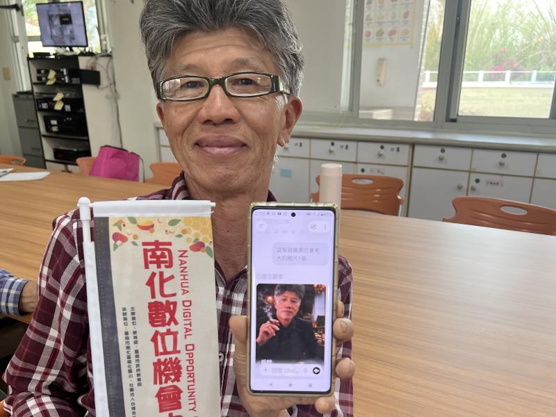 學生自拍後用AI生成新的相片