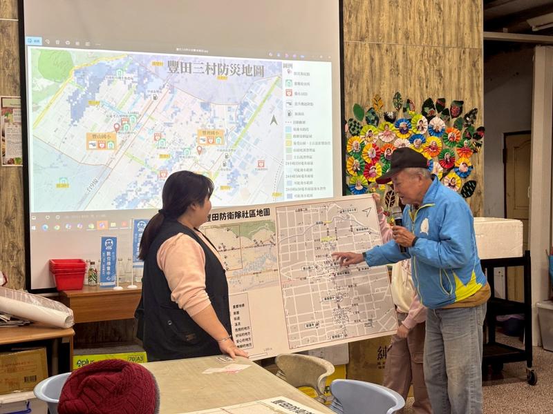 提升防災意識與應變能力。