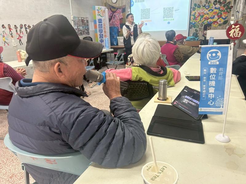 透過輕鬆有趣的互動方式，不僅增進學員的參與感與自信心，也讓大家感受到科技帶來的便利與娛樂性，進一步拉近與數位生活的距離。