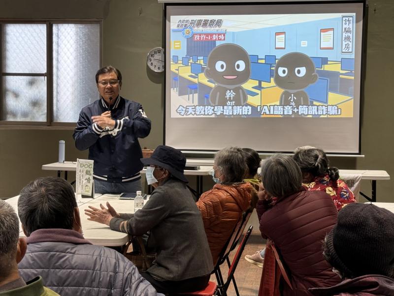 宣導防詐與AI變臉，提升警覺，守護長輩資安 。