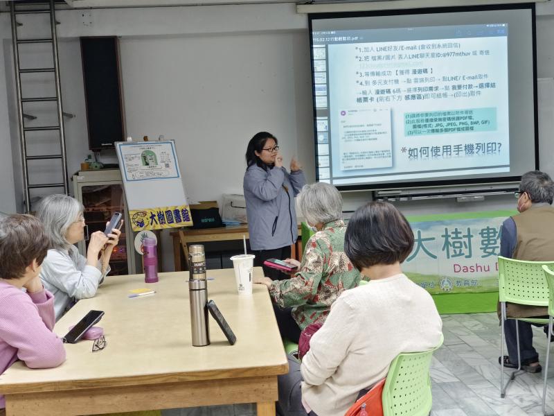 講師介紹如何使用手機連結機台，將需要的資料列印出來