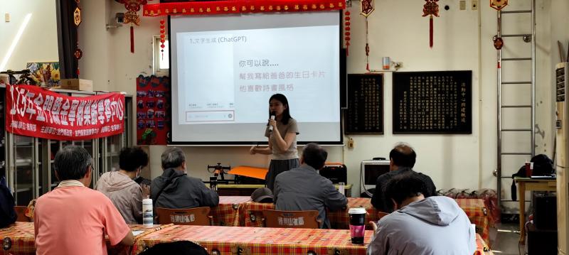 課程不僅著重於工具使用，也強調生成式AI在生活中的多元應用