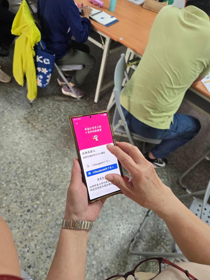 下載APP實際操作  輸入基本資料.確認地圖定位.開始買買買