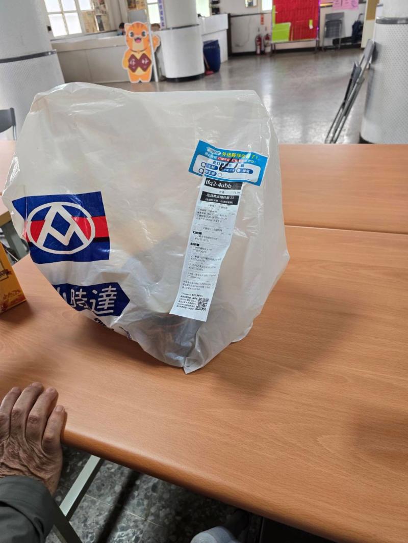 下單完成送貨到達目的地