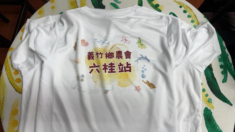 完成衣服了