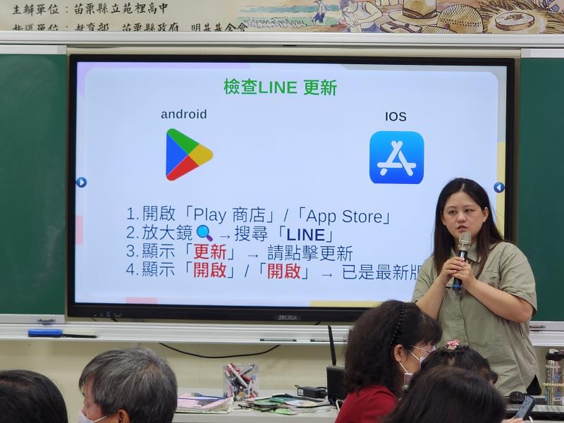 伊婷老師帶著大家認識app要如何來下載!!