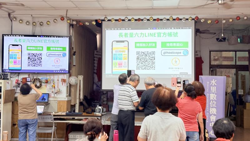 學員動起來掃描長者六力QR_code下載APP.