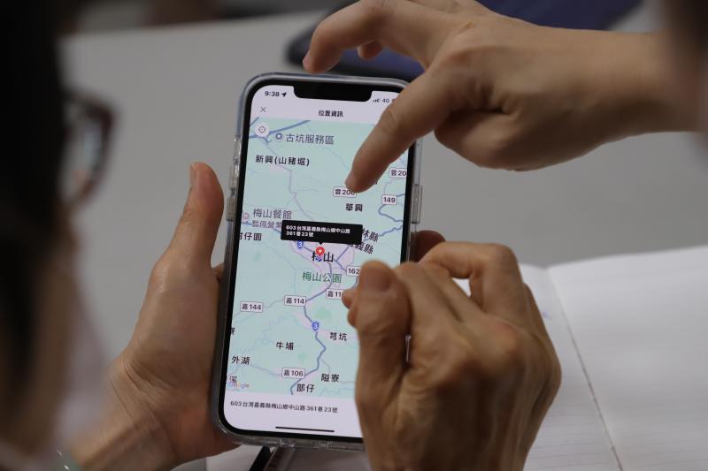 分享位置資訊