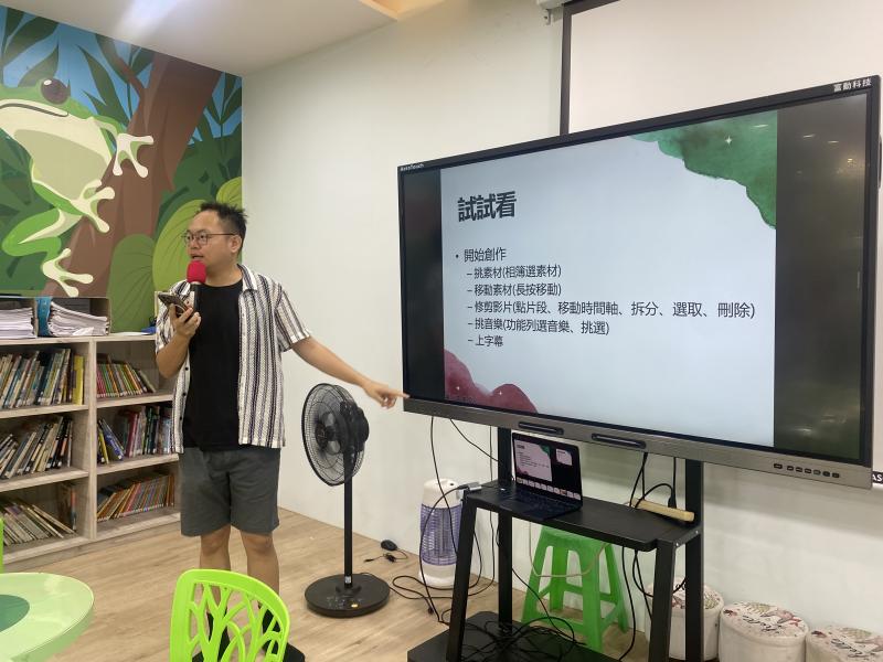 短影音剪輯介紹說明