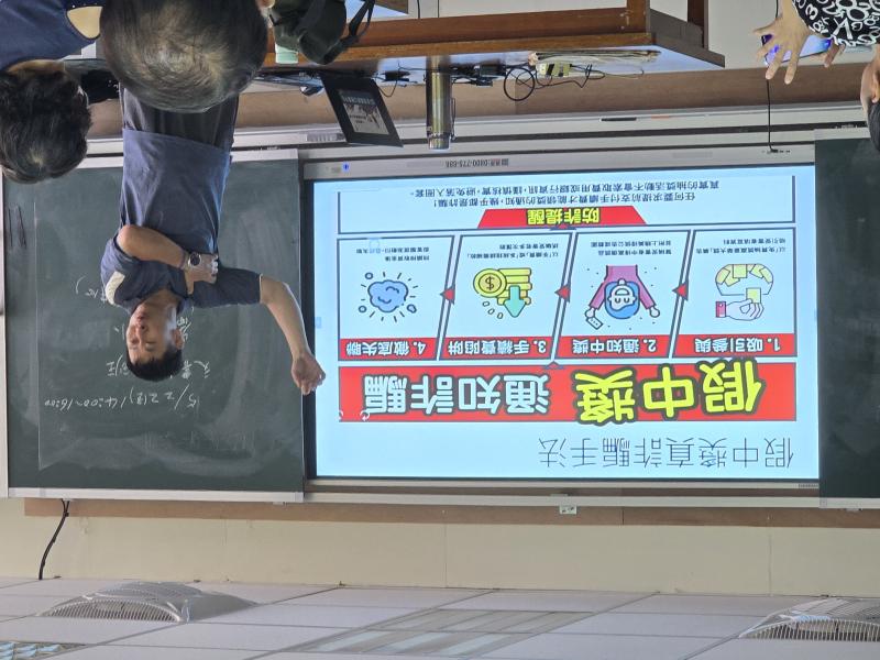 烙師說明防詐手法。
