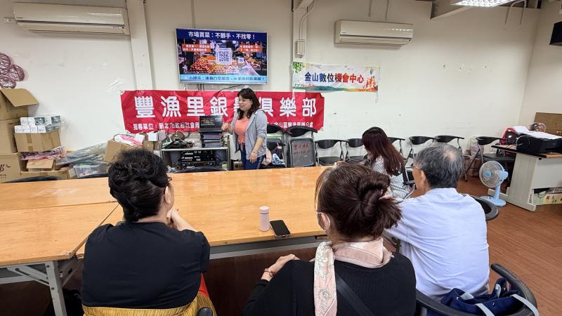 老師與學員教導行動支付方式