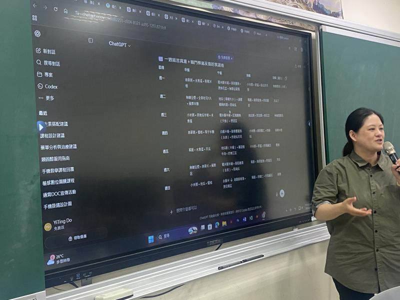 利用CHAT GPT擔任個人營養顧問，解決「晚餐如何吃較營養?」、「一週結合減重+幽門桿菌的食譜表」