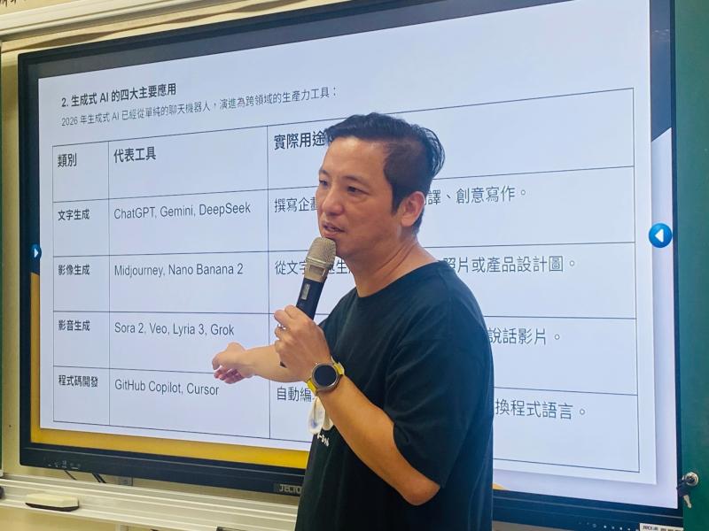 《AI點石成金術》課程邀請哈雷老師授課,一開場老師便以生動有趣的方式介紹各種熱門 AI 工具