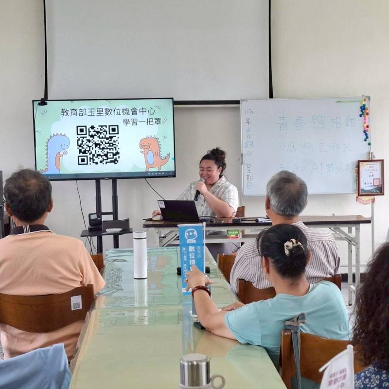 獎 是介紹數位中心的課程讓學員了解課程內容