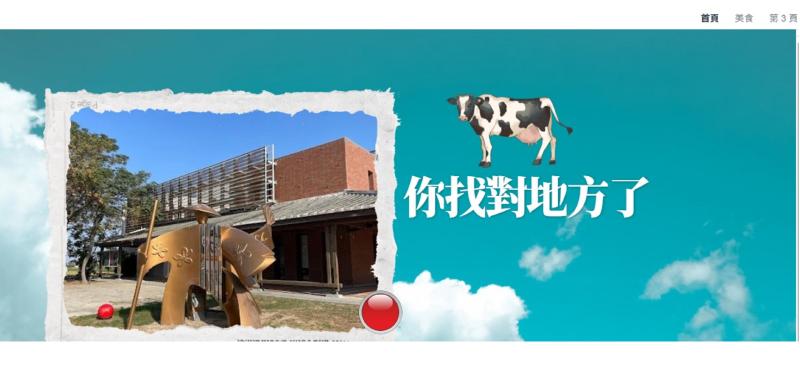 學員作品2